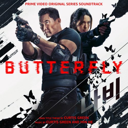 پروانه کورتیس گرین, مین هی